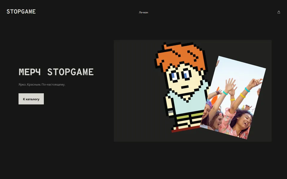 Витрина StopGame на Мерчере